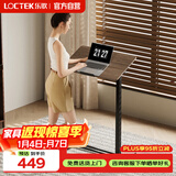 乐歌床边桌升降床上电脑桌可移动适宜家用茶几可翻板T06黑胡桃木色