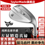 Taylormade泰勒梅官方高尔夫球杆MG5挖起杆男女士2025新款锻造沙坑杆切杆 MG5 SB DG重钢 56.12° 标准反弹 多功能性