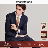 By Creations柏品羊毛西装套装男士商务职业正装修身高档伴郎礼服新郎结婚西服 藏青色套装 50 码【西裤尺码可咨询客服备注】