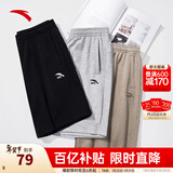 安踏速干裤丨短裤男运动裤2025夏季休闲黑色五分裤送爸爸跑步健身裤 透爽凉感-基础黑8310-4 L (男适合175)