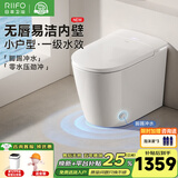 日丰卫浴轻智能马桶一体机小户型带水箱无水压限制全自动坐便器小旋风 轻智能无唇款-脚踢冲水B2140-1 305/300mm
