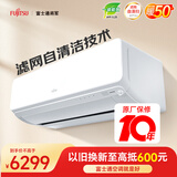 富士通空调诺可力U系列 1.5匹1级能效15-22㎡适用 自清洁挂机铜管空调ASQG12KUCA (KFR-35GW/Bpkua)