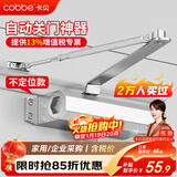 卡贝闭门器液压缓冲自动关门神器防火门消防门木门闭合器 不定位小号