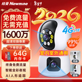 纽曼4g终身免流量监控摄像头家用监控器360度无死角带夜视室内外全景插电对话手机远程无需连wifi网络