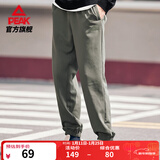 匹克针织运动裤男冬季跑步加绒梭织长裤休闲裤运动服男直筒裤束脚裤子 【春夏针织束脚裤3250】橄榄绿 M (170)