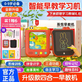 孩悦 智能早教学习机大礼盒学前启蒙中英文有声学习充电版插卡点读机儿歌早教呆液晶手写板故事机开学季寒暑假课外阅读周岁礼物圣诞礼物  寒假暑假推荐必读书 点读书 发声书 有声书 早教发声书 儿童年货节送礼