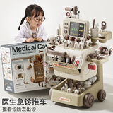 鑫思特（XST）儿童医生玩具推车套装女孩子过家家仿真小护士打针宝宝3到6岁礼物