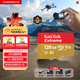闪迪（SanDisk）128GB TF(MicroSD)内存卡 4K极速金卡A2 V30 U3行车记录仪 运动相机无人机 监控存储卡 读190MB/s