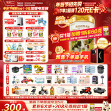 海普诺凯1897荷致荷兰优质奶源较大婴儿配方奶粉2段860g(6-12月龄)