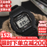 卡西欧（CASIO）G-SHOCK系列经典小方块街头时尚运动防水防震方形手表男送礼推荐 原点小方块GW-5000U-1(太阳能+电波)