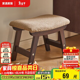 家逸实木小凳子创意矮凳换鞋凳布艺沙发凳办公室脚踏客厅小板凳
