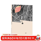 辞世之路：美国的临终医助