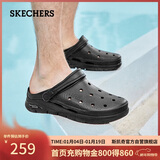 斯凯奇（Skechers）洞洞鞋男士夏季外穿包头泡泡鞋软底一脚蹬凉拖鞋沙滩鞋243160