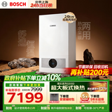 博世（BOSCH）燃气壁挂炉 暖气片/地暖恒温洗浴热水两用燃气炉热水器 L1P27-G5100WE 24 CG