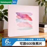 Nakabayashi仲林【全网热卖】插袋式相册本600张6寸/儿童插页式影集/家庭相册薄照片书  粉色叠彩 NHFP-766656