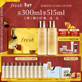 Fresh馥蕾诗红茶水酵母酵萃精华150ml*2 护肤品 生日礼物送女友送男友