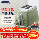 德龙（Delonghi）面包机 复古家用小型吐司机烤面包片 加热解冻三明治早餐多士炉 CTO2003.VGR 橄榄绿新年礼物