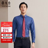 雅戈尔（YOUNGOR）长袖衬衫男DP免烫衬衫纯棉面料抗皱易打理新品 GLDP10171FFA藏青色 43