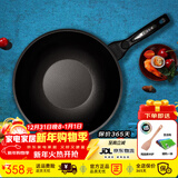 Kitchenart韩国进口第六代新款麦饭石不粘锅加深炒锅燃气通用家用炒勺炒菜锅 韩国进口不粘锅+可立锅盖 32cm