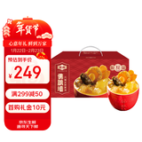 金唐六福佛跳墙260g*6罐海参鲍鱼花胶海鲜预制菜年货节送礼