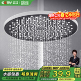 四季沐歌顶喷花洒头 淋浴花洒喷头顶喷 增压节水超薄圆形大顶喷HS-129-1D