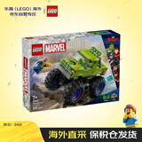 乐高（LEGO）积木玩具 超级英雄漫威76312绿巨人越野车大战灭霸7岁+新年礼物