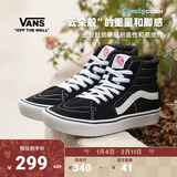 VANS范斯官方 升级款Comfy SK8-Hi黑色舒舒服服缓震板鞋 黑色 35