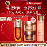 MY CLARINS黄金双萃精华赋活紧致控油修护维稳淡纹抗皱节日礼物送女友 【精致四件套】水200ml+精华50ml+日/晚霜50ml
