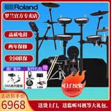 罗兰（Roland）罗兰电子鼓架子鼓TD07DMK TD07KV成人儿童练习娱乐演奏电鼓 5鼓4镲TD07KV+鼓凳+礼包