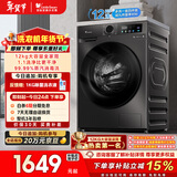 小天鹅（LittleSwan）滚筒洗衣机全自动家用 12KG超薄大容量 TG120V098WDT以旧换新 国家补贴 京东自营 内衣洗 一级能效