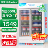 荣事达（Royalstar）饮料展示柜冷藏保鲜柜蔬菜双开门酒店商用纯风冷无霜立式玻璃门冰箱超市啤酒冷柜 京仓配送|600L小双门【直冷省电】1米