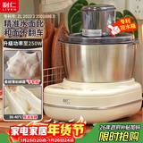 利仁（Liven）2025新款和面机家用全自动和面揉面一体机5L专利控水箱厨师机发酵发面搅面机面包面食机HMJ-D5621