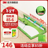 3M【实惠易清洁】 思高F1魔力洁地擦除尘去污干湿两用平板拖把CBG F1高配(共4个替换装+刮刀)