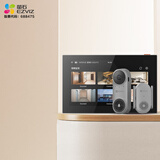 萤石 套装【门铃+智能屏】智能门铃2K续航增强版300万超清CP3pro+室内智能7英寸智能显示屏SD7