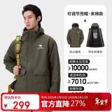 骆驼女装户外夹棉冲锋衣硬壳防水外套男新款防雨进藏登山服女