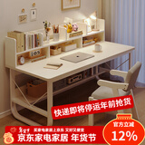悦美妙电脑桌台式学生简易书桌书柜书架一体写字桌子家用办公学习桌 【单桌款】暖白色140*60cm