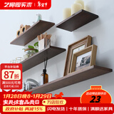 艺柳园 北欧实木一字隔板墙上置物架客厅电视背景墙面创意搁板单个 长30cm胡桃色