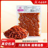 张飞龙须豆腐丝麻辣味150g四川特产豆腐干冷吃豆干辣条休闲接惨零食