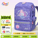 Gmt for kids儿童书包小学生轻便护脊减负双肩包大容量礼物1-4年级女灵力萌猫