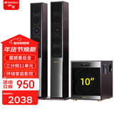 山水（SANSUI）(88B)家庭环绕影院 电视客厅组合 10寸超重低音炮 无线蓝牙 卡拉OK 唱歌K歌音响 发烧级落地音箱 【推荐】88B玫瑰红三分频十一喇叭