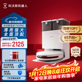 科沃斯T50 PRO扫地机器人扫拖一体自动清洗自动集尘智能家用双机械臂毛发0缠水箱版(支持鸿蒙智联)
