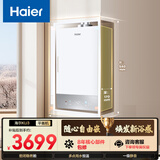 海尔【平衡机KU3】16升厨房橱柜 浴室卫生间可安装 水伺服恒温静音 超薄机身家用天然气燃气热水器