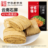 方家铺子豆腐丝250g 云丝干腐竹油豆腐皮豆皮豆制品凉拌菜火锅食材