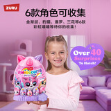 ZURU云波独角魔法蛋彩虹喵喵女孩生日礼物盲盒