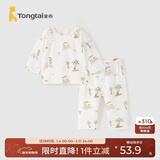 童泰（TONGTAI）宝宝秋衣套装夏季纯棉婴儿内衣儿童睡衣秋裤家居服提花橘色100cm