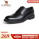 骆驼（CAMEL）皮鞋男士商务牛皮内增高简约舒适通勤系带英伦风正装鞋 A142211930  黑色（内增高） 41