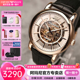 EMPORIO ARMANI手表男自动机械表生日新年礼物送男友黑武士镂空明星同款腕表 【HOT推荐】白盘皮带 AR60007