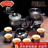 唐丰（TANGFENG）陶瓷茶具套装家用半全自动石磨懒人功夫茶具茶杯茶壶整套泡茶神器 暗香自动+个人杯