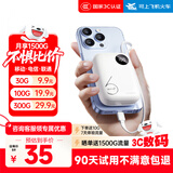 烁盟随身移动wifi充电宝二合一5g无限流量2026款全国通用三网通免插卡便携式车载电脑游戏专用 【升级充电款】5000毫安大电池|月套餐低至9.9 送10G7天体验流量+1500G试用流量