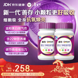 善存女士复合维生素 B族多种VCED烟酰胺叶酸VK2硒B12 紫瓶120粒*2